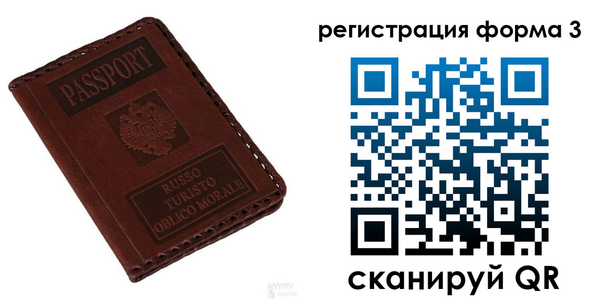 временная регистрация поиск в Петровск-Забайкальском