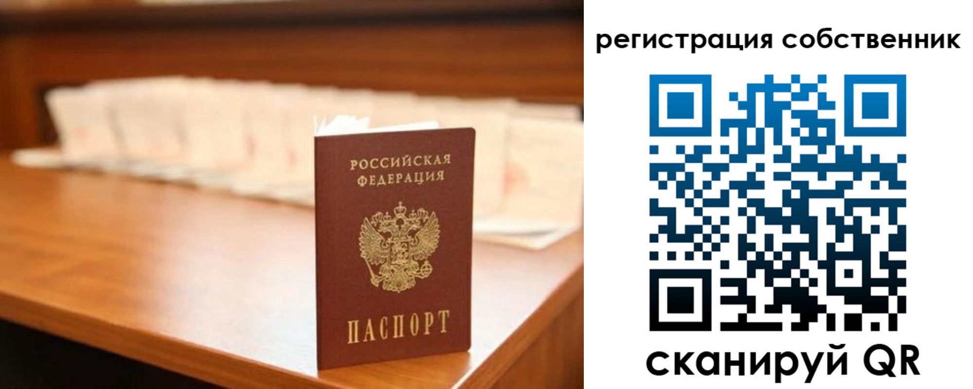 временная регистрация госуслуги в Петровск-Забайкальском