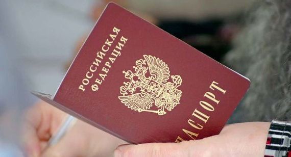 прописка в Петровск